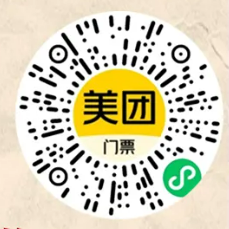 襄阳清明节唐城优惠活动（2024）