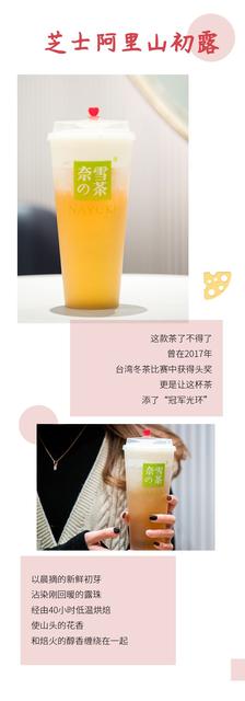 奈雪的茶莓力大爆发,来正弘城店买茶就送包!