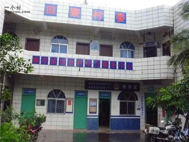 图片_广东省湛江市麻章区麻章镇田寮村