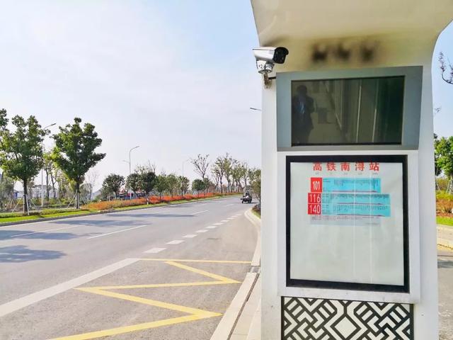 “高铁南浔站到了!”