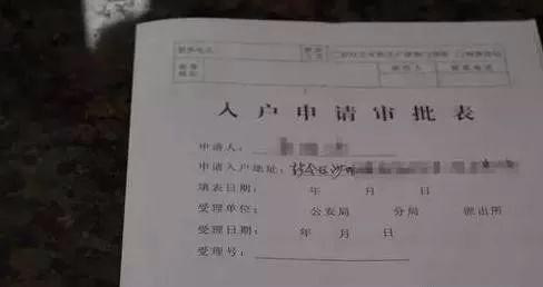 元宵节开始,农村户口,符合这些条件就可以分户,不要错失机会