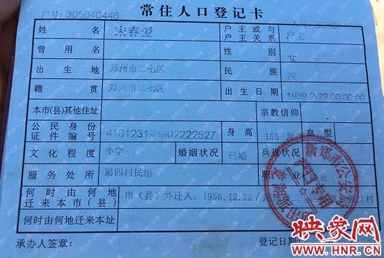 户口本的变更,必须由户主本人同意.