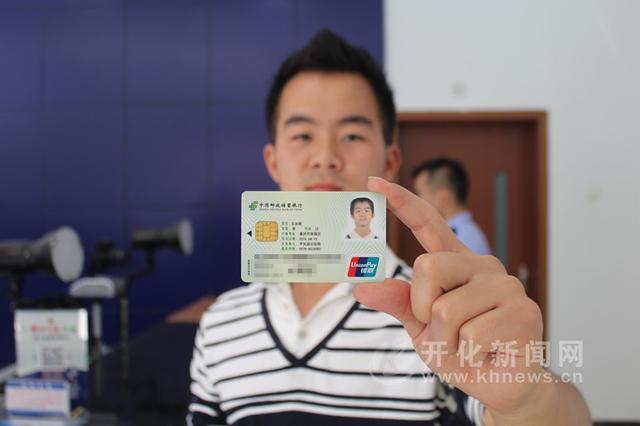 首页开化新闻综合新闻另外,首次申领《浙江省居住证》,免收证件