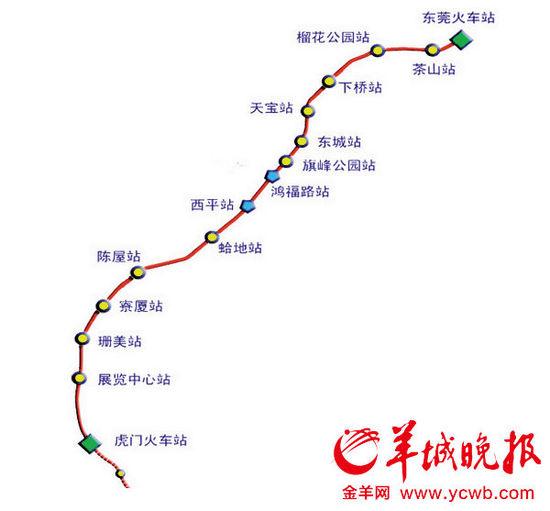 东莞地铁2号线线路图