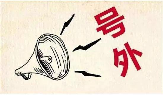 重磅！阳江住房公积金调整贷款条件，6月1日起！