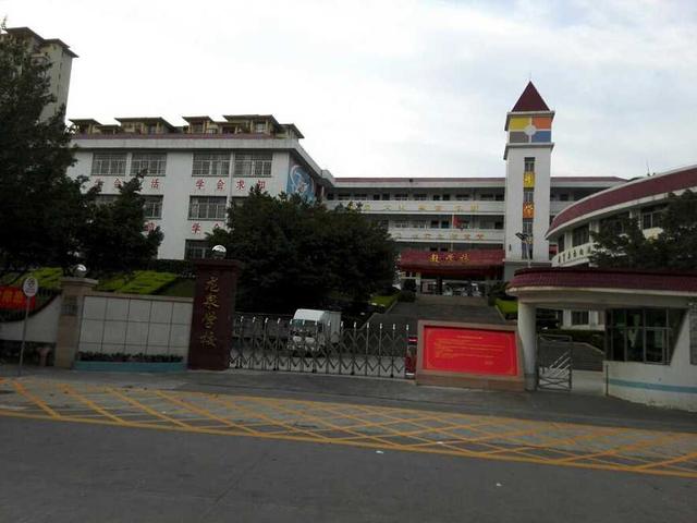 广东省中山市五桂山街道长命水龙井路1号