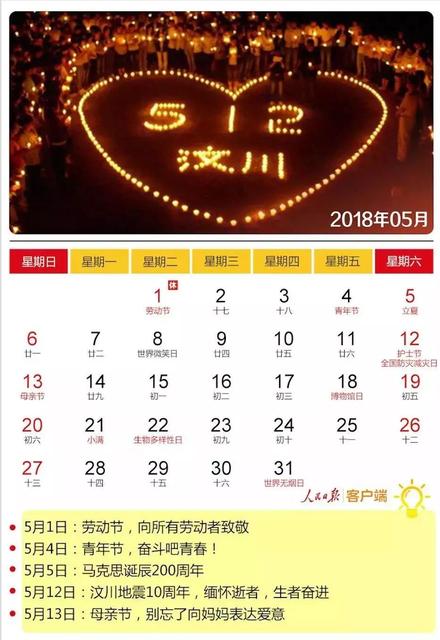 2018清远市区迎春花市敲定时间,地点【关注】2018清远马拉松报名通道