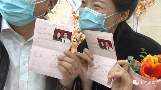 可以领证啦