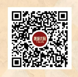 2024襄阳清明节唐城夜游预售特惠票购票入口