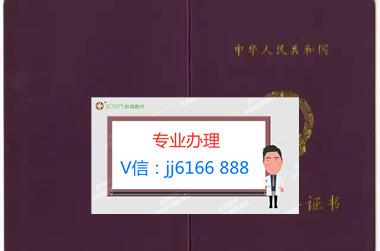 教师资格证图片杭州,湖州,绍兴,宁波,嘉兴,丽水市教师资格证上海市