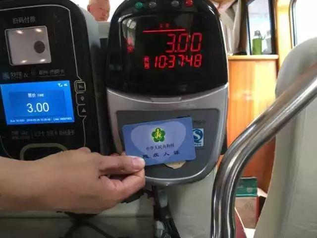 今年3月1日开始,三四级轻度残疾人坐公交,地铁,水巴都能免费了.