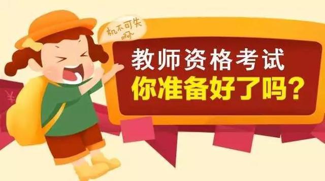 考生可凭本人姓名,身份证号码登录网站(ntce.neea.edu.cn)查询.