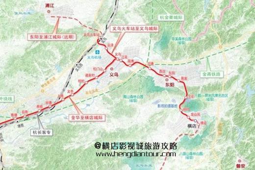 城轨东阳段线路基本确定,2018年坐火车可达横店影视城