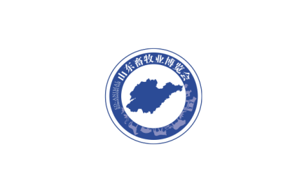 山东济南畜牧业博览会