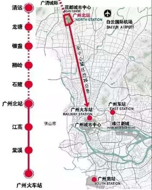广清城际轨道路线图-清远未来终将起飞广州6区帮扶3年至少引资240亿