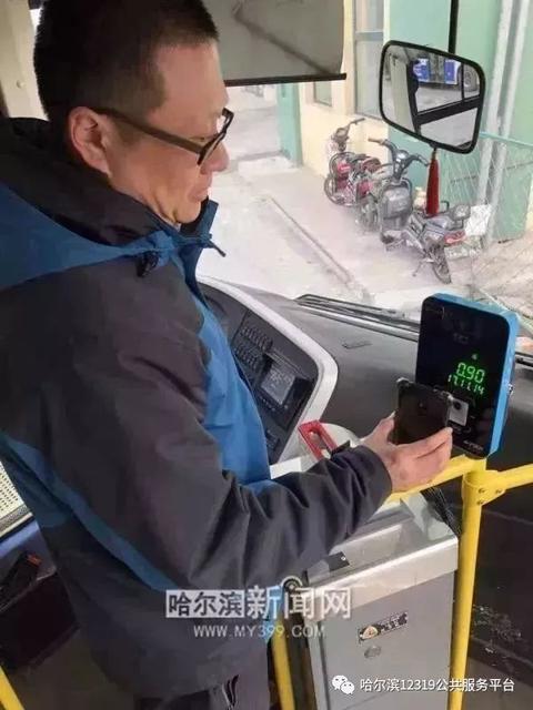 好消息!全市223条公交车均可手机扫码支付乘车了