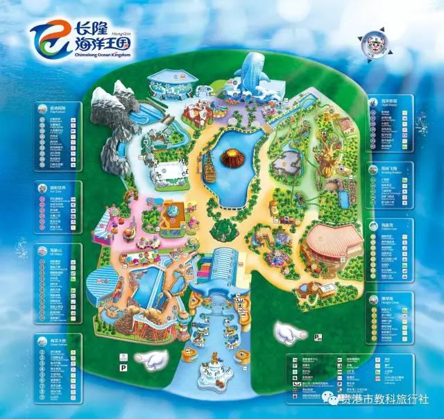 珠海长隆海洋王国,珠海渔女,圆明新园三日纯玩动车之旅1280元/人【8月