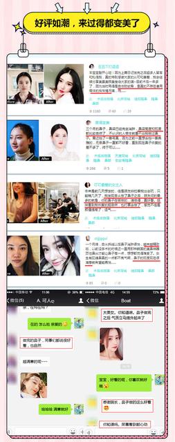 【鼻综合】【东莞壹加壹跨年狂欢】耳软骨+韩式生科一