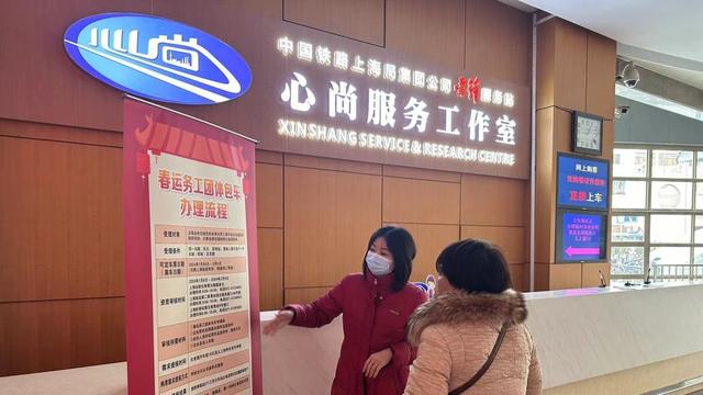 长三角铁路务工团体春运包车业务开始办理_fororder_524