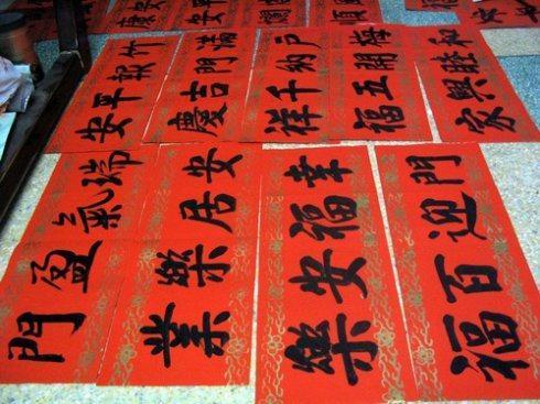 行花街,送春联新春的正确打开方式在这里-惠州新房网