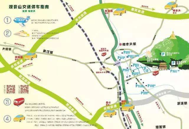 旅游推荐,东莞观音山元旦游玩最全攻略