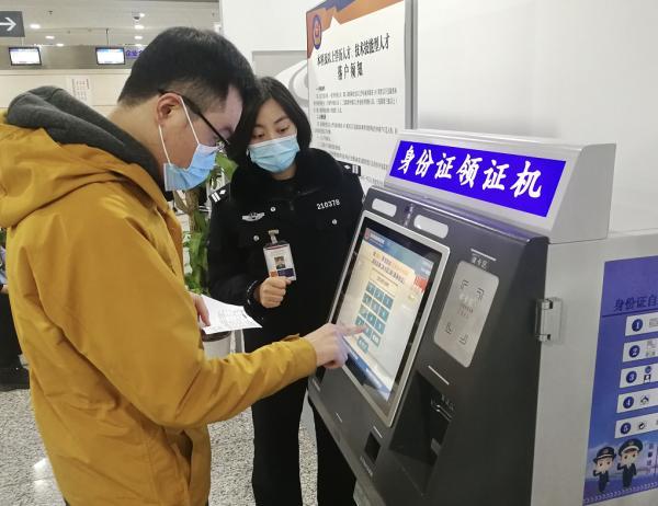 不到一分钟就能领身份证!自助领证机在南京市政务服务中心运行