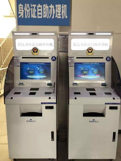 廊坊市这里可自助办理身份证!手续只用两三分钟