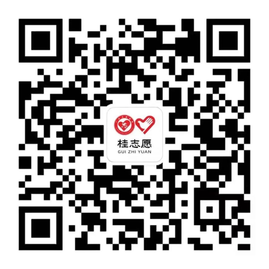 柳州工业博物馆志愿者报名流程