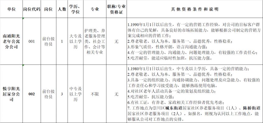 微信图片_20250326090545.png