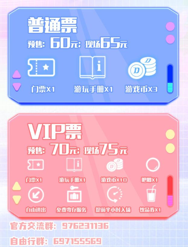 2025漳州五一假期哪里有漫展？