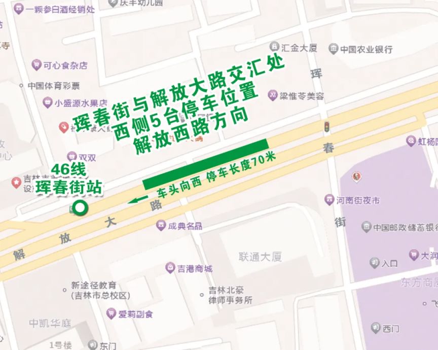 2025吉林市迎新年烟花秀出行攻略（公交免费 摆渡车）