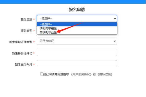 2025顺德大良街道外小学就读应届毕业生报名指南