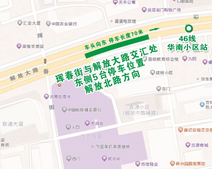 2025吉林市迎新年烟花秀出行攻略（公交免费 摆渡车）