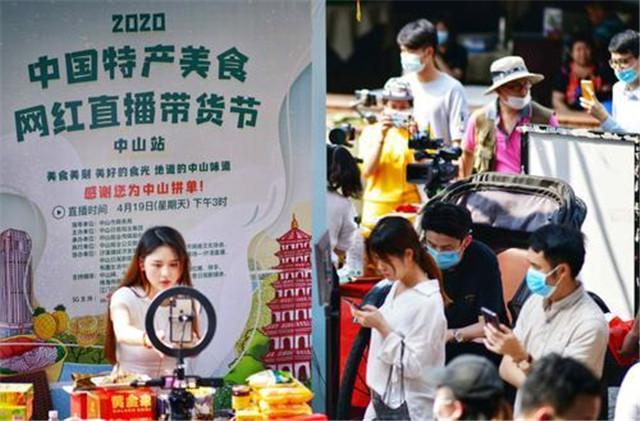 网红直播售出近10万条芦兜粽！沙溪拟擦亮隆都传统美食文化招牌