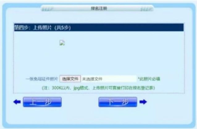贵州西部计划报名入口（网址 流程图解）