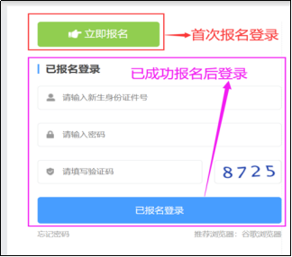 2025顺德大良街道外小学就读应届毕业生报名指南