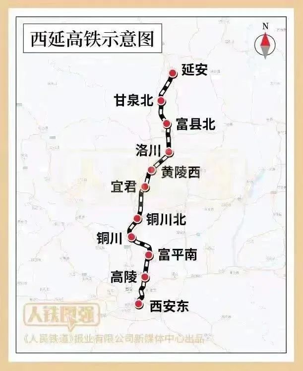 12月18日西延高铁阳湾一号隧道贯通