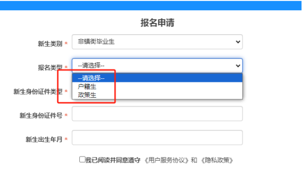 2025顺德大良街道外小学就读应届毕业生报名指南