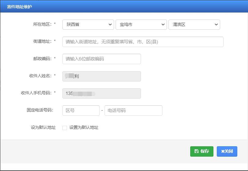 内江驾驶证换证网上办理流程一览2022