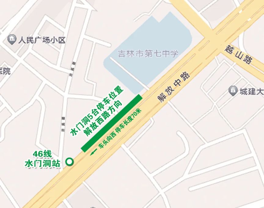 2025吉林市迎新年烟花秀出行攻略（公交免费 摆渡车）