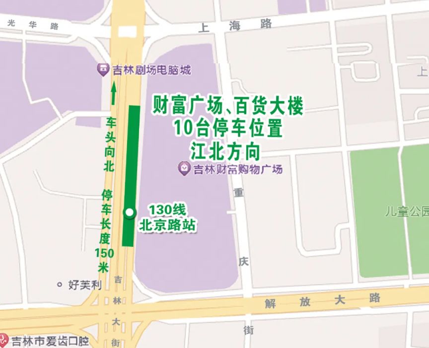 2025吉林市迎新年烟花秀出行攻略（公交免费 摆渡车）