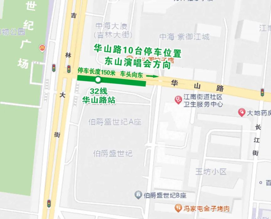 2025吉林市迎新年烟花秀出行攻略（公交免费 摆渡车）