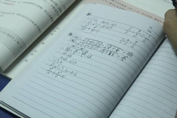 广东省中山市杨仙逸中学