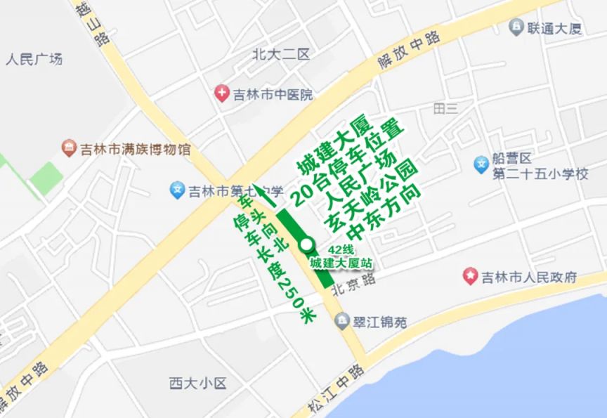 2025吉林市迎新年烟花秀出行攻略（公交免费 摆渡车）