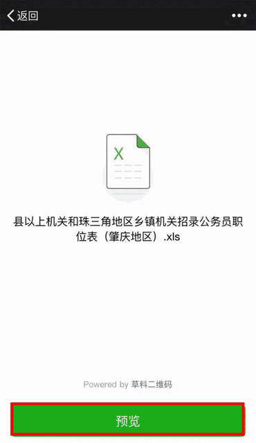 gdzz.cn),广东省人力资源和社会保障厅网(http://www.gdhrss.gov.