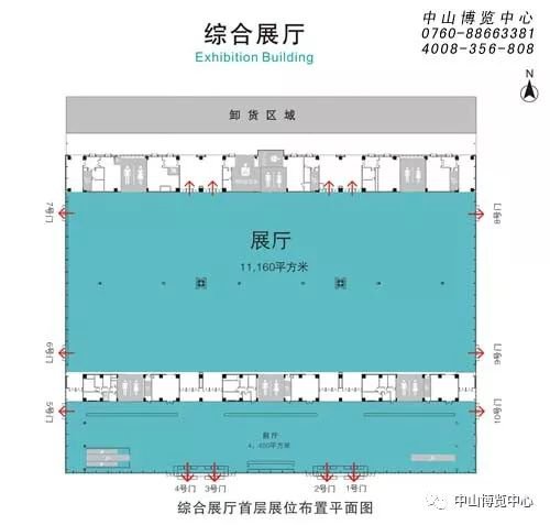 中山博览中心综合展厅场地图