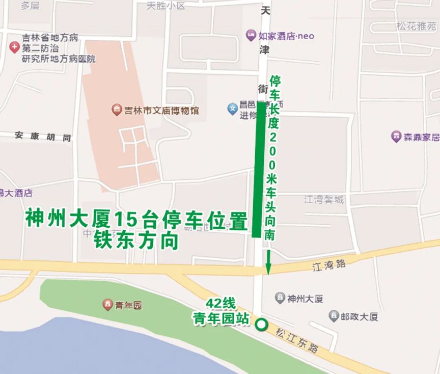 2025吉林市迎新年烟花秀出行攻略（公交免费 摆渡车）