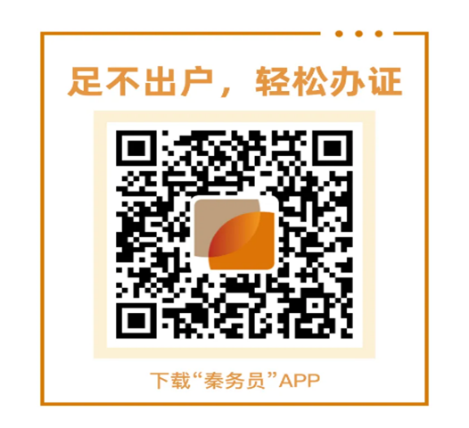 陕西省申请公租房一件事线上办事全攻略（入口 流程）