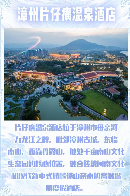 2025漳州五一假期哪里有漫展？