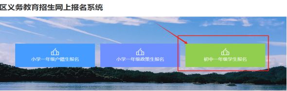 2025顺德大良街道外小学就读应届毕业生报名指南
